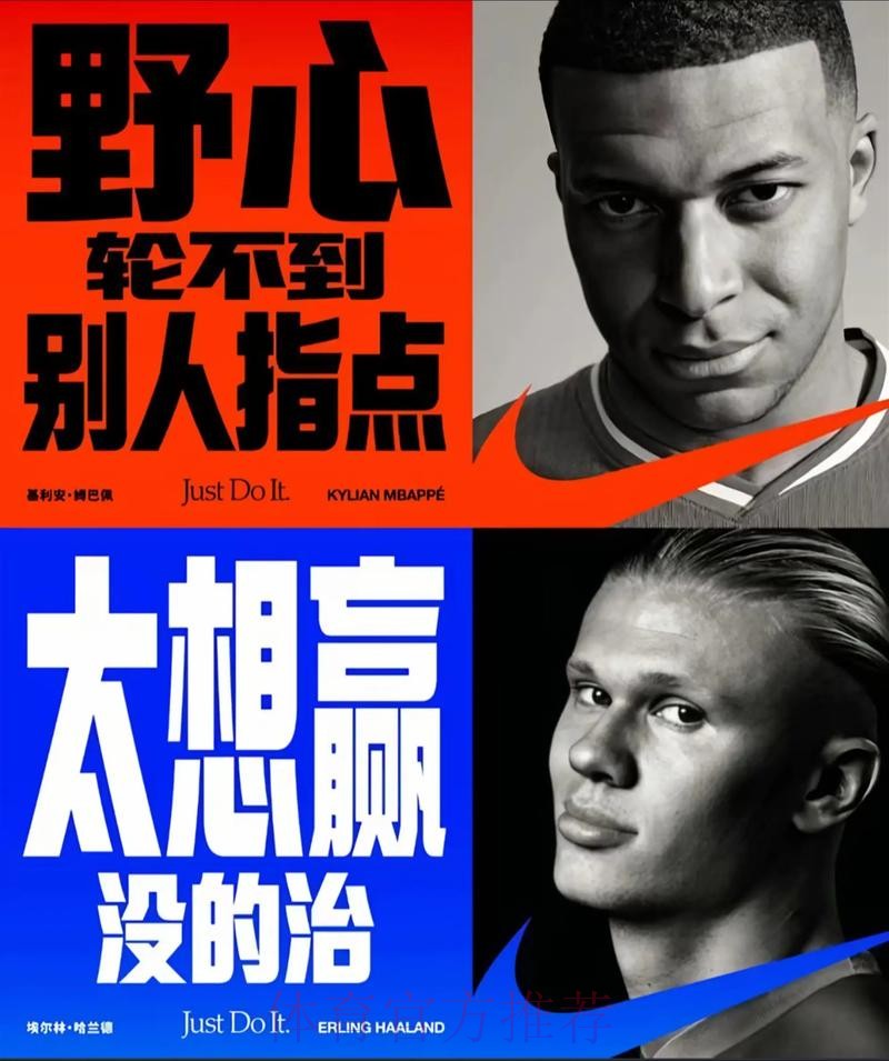 姆巴佩：永不忘记周末的事 进3球不错但更想进5球