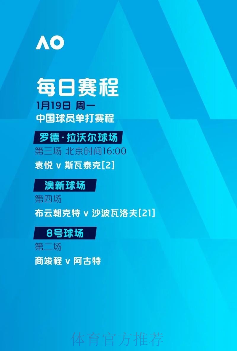 世界杯滚球实时全站攻略